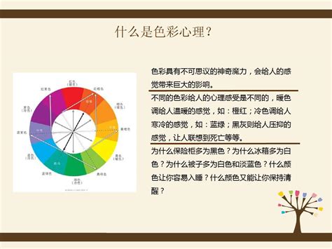 颜色代表的心情|色彩心理学：色彩关联与意义（颜色情绪与性格）